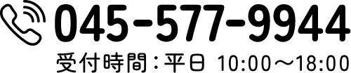 電話番号